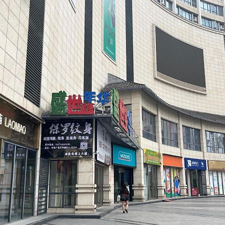 Zhangjiajie Virgo Boutique Hotel Exterior photo