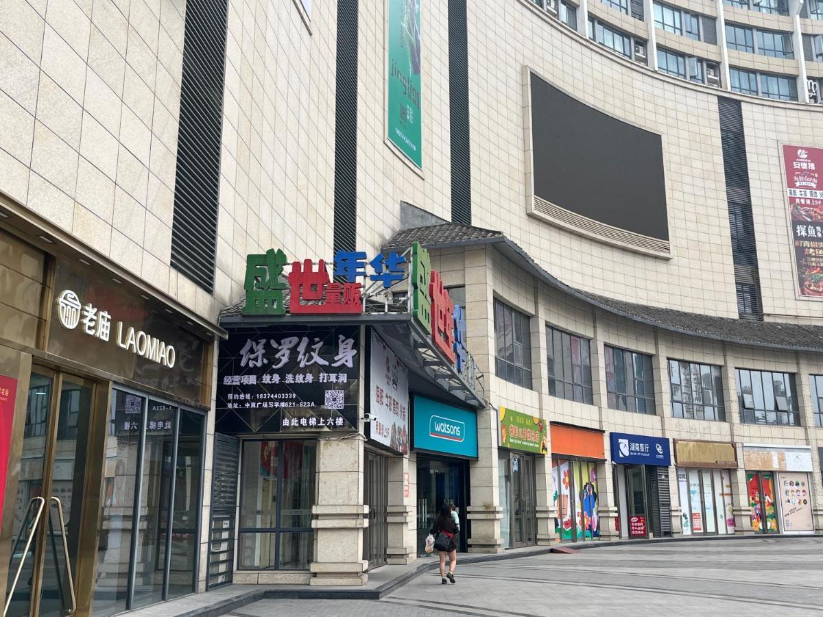 Zhangjiajie Virgo Boutique Hotel Exterior photo